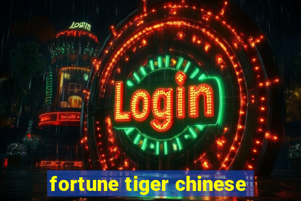 fortune tiger chinese